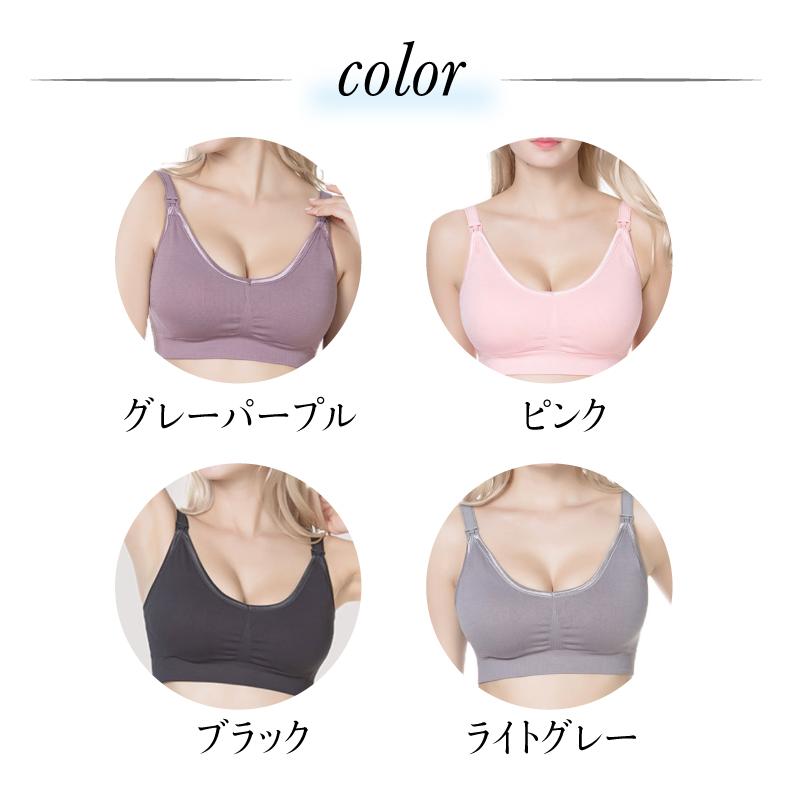 授乳ブラ マタニティブラ 授乳ブラジャー 前開き ノンワイヤー ナイトブラ 授乳期 妊娠 下着 ブラジャー おしゃれ メール便送料無料 ルルクチュール｜77store｜10