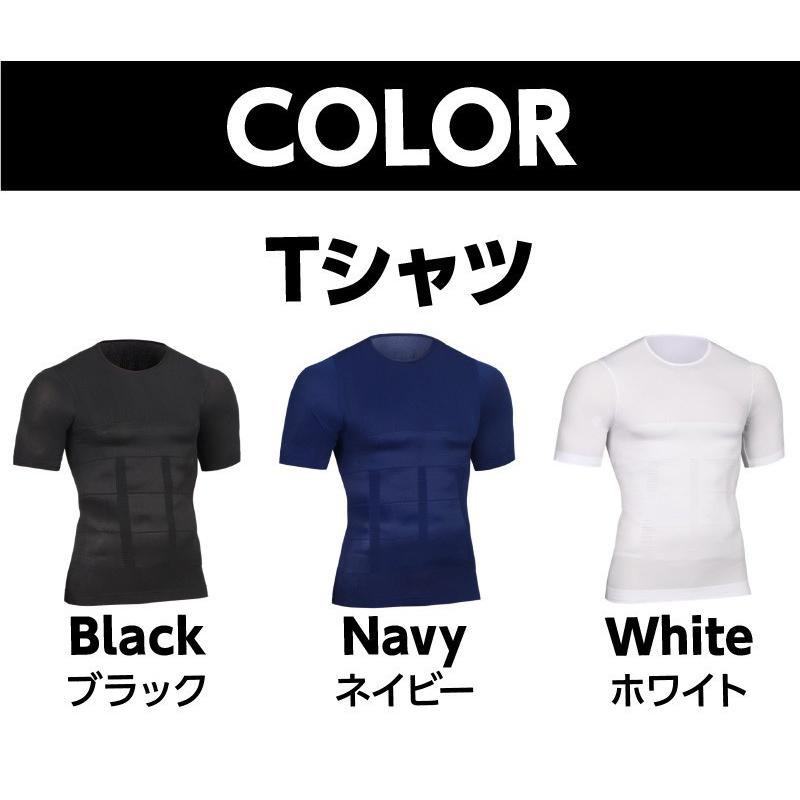 加圧シャツ メンズ 加圧インナー 半袖 強め Tシャツ タンク