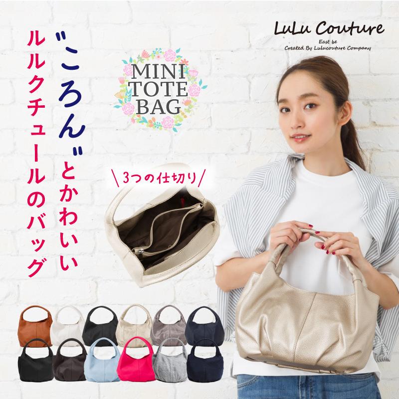 人気ショップが最安値挑戦!】 large Lulu ⭐cloth⭐2wayトート 人気ショップが最安値挑戦!】 large Lulu ⭐cloth⭐2wayトート