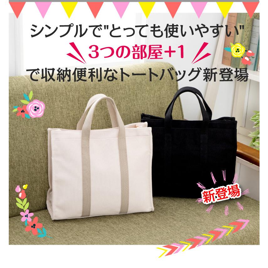 トートバッグ レディース メンズ シンプル かばん キャンバス 仕事 