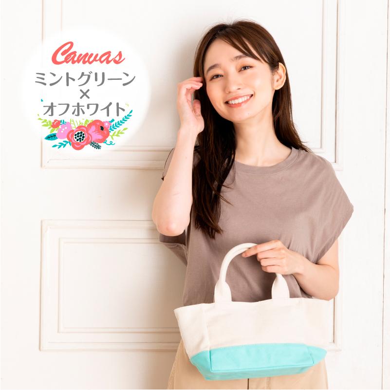 トートバッグ レディース ミニトート かわいい おしゃれ 小さめ