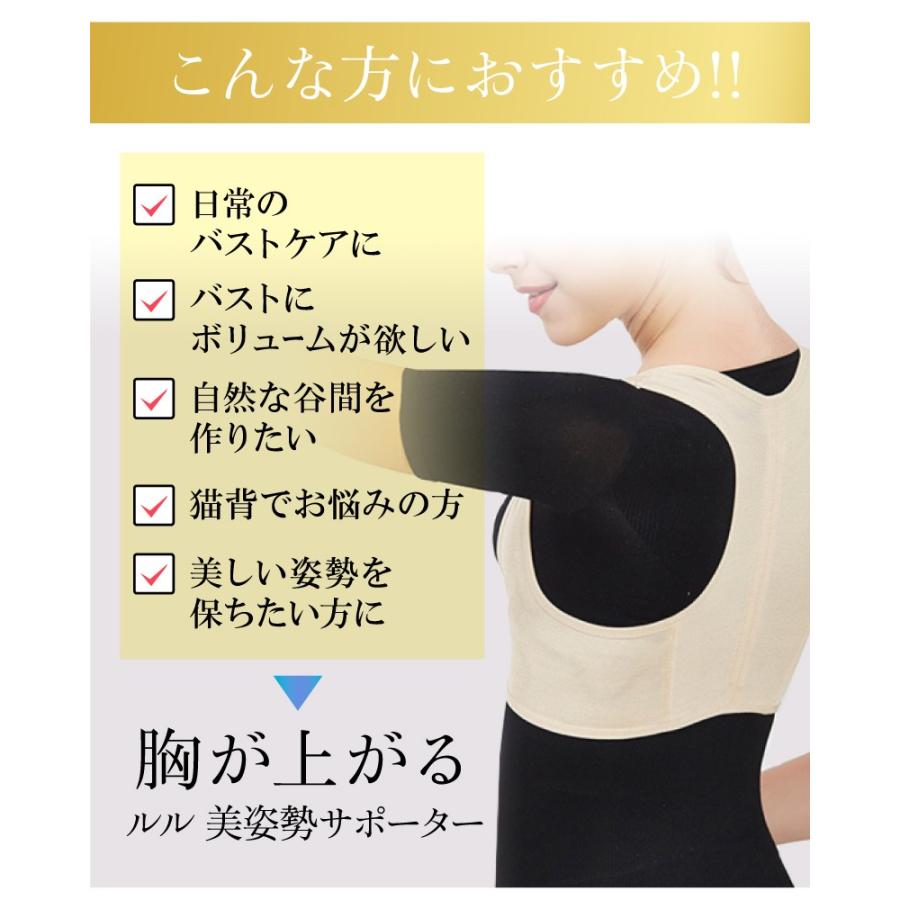 背中矯正ベルト バストアップ 猫背サポーター レディース ボディスーツ 背中の姿勢矯正 猫背 姿勢 巻き肩 改善 ゆがみ 肩こり 送料無料 ルルクチュール R 010 Lulucouture ルルクチュール 通販 Yahoo ショッピング