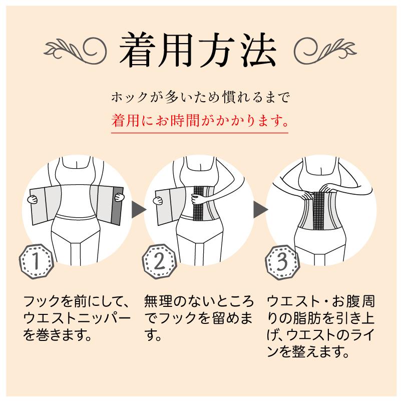 美くびれ ウエストニッパー 補正下着 ボディシェイパー ぽっこりお腹 引き締め 姿勢 バストアップ コルセット ガードル 大きいサイズ 調整 送料無料｜77store｜12