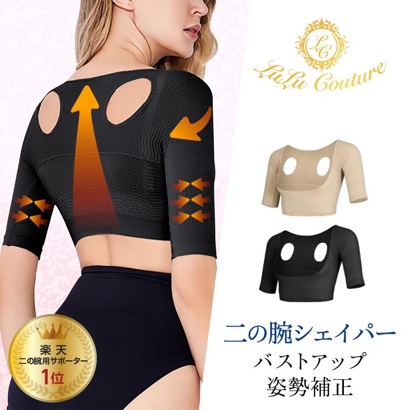 LuLucouture ルルクチュール 【モバイル】【Yahoo!ショッピング】