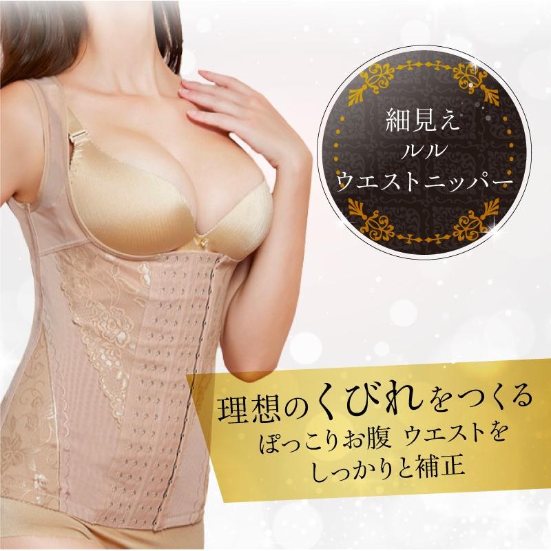 ウエストニッパー ボディシェイパー 補正下着 ぽっこりお腹 お腹