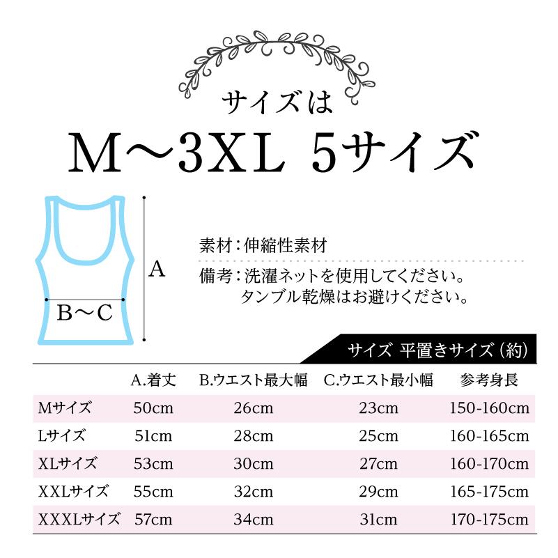 ウエストニッパー ボディシェイパー 補正下着 ぽっこりお腹 お腹