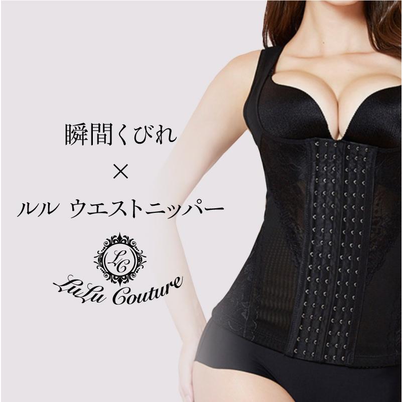 ウエストニッパー ボディシェイパー 補正下着 ぽっこりお腹 お腹