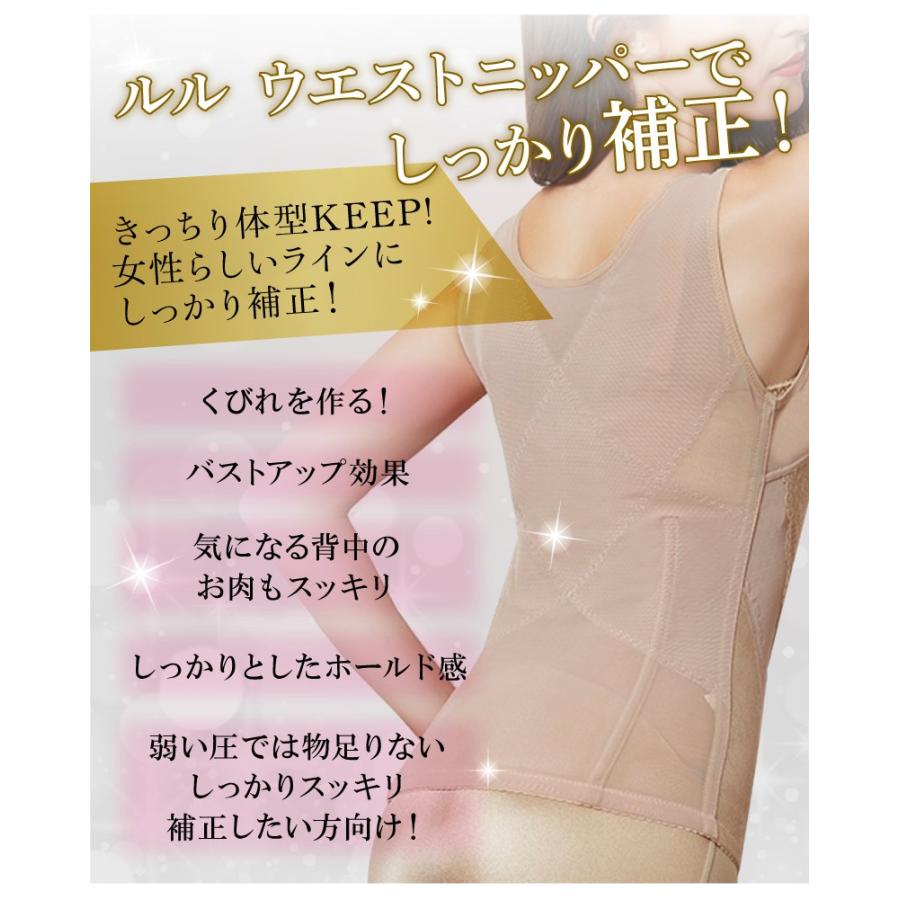 ウエストニッパー ボディシェイパー 補正下着 ぽっこりお腹 お腹
