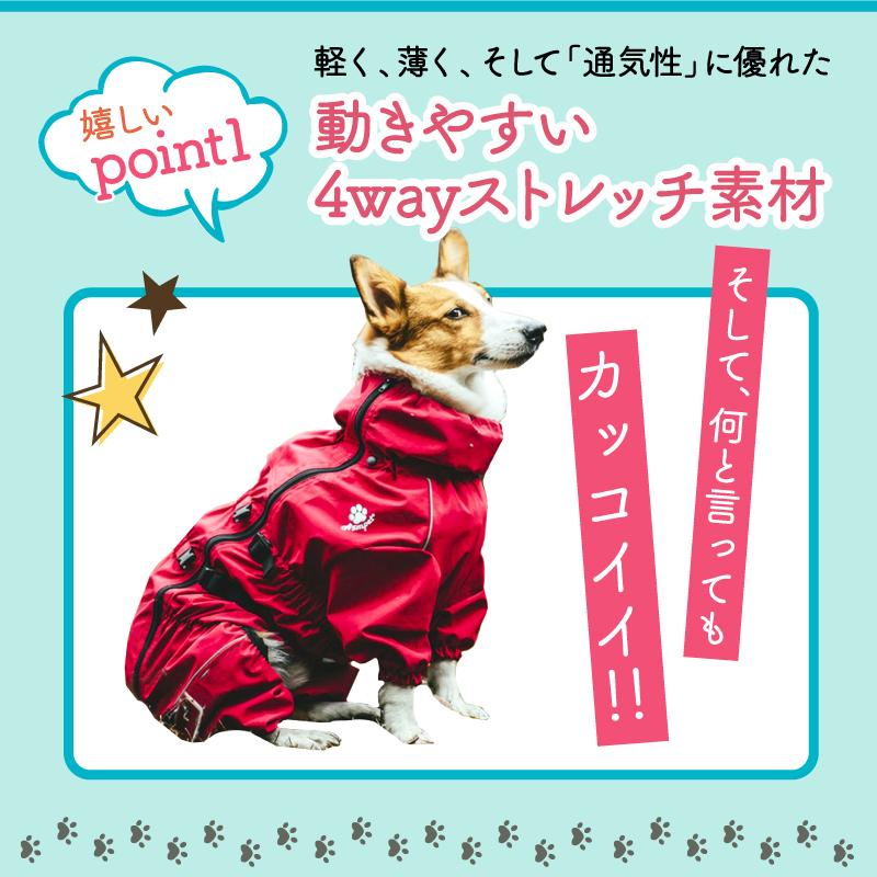 犬 レインコート 小型犬 中型犬 大型犬 犬用レインコート asmpet ドッグウェア 雨具 犬のカッパ いぬ 犬の服 袖 着せやすい アウトドア 防水 梅雨 雪 送料無料｜77store｜16