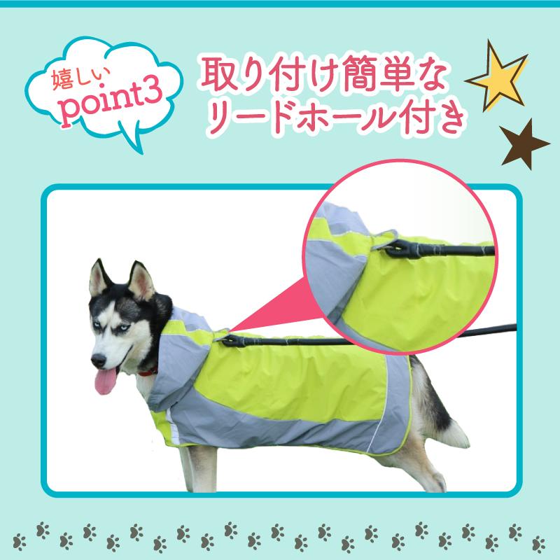 犬 レインコート 大型犬 中型犬 着せやすい 簡単 犬用レインコート