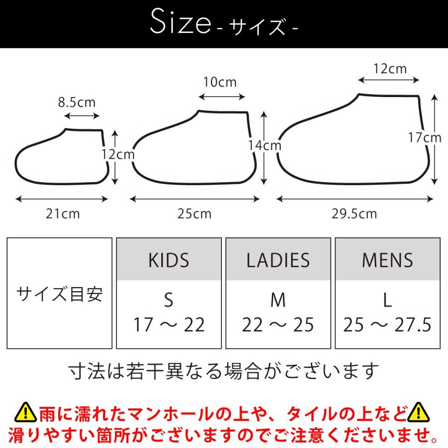 レインシューズカバー レインシューズ レディース メンズ キッズ 子供 靴 防水 雨 雪 シリコン 汚れ防止 雨具 アウトドア 野外イベント 野外フェス | BURLEIGH | 11