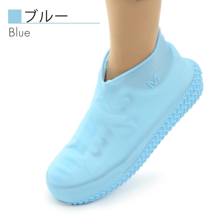 レインシューズカバー レインシューズ レディース メンズ キッズ 子供 靴 防水 雨 雪 シリコン 汚れ防止 雨具 アウトドア 野外イベント 野外フェス | BURLEIGH | 07