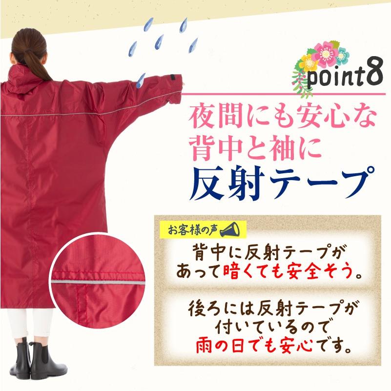 レインコート 自転車 通学 リュック レインポンチョ 軽量 レディース ファスナー 袖あり ロング ポンチョ カッパ メンズ 大きいサイズ 送料無料 LuLu Poche |  | 18