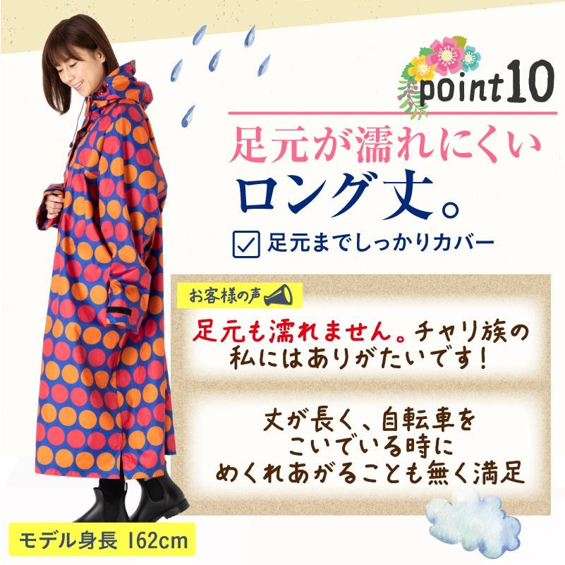 レインコート 自転車 通学 リュック レインポンチョ 軽量 レディース ファスナー 袖あり ロング ポンチョ カッパ メンズ 大きいサイズ 送料無料 LuLu Poche |  | 20