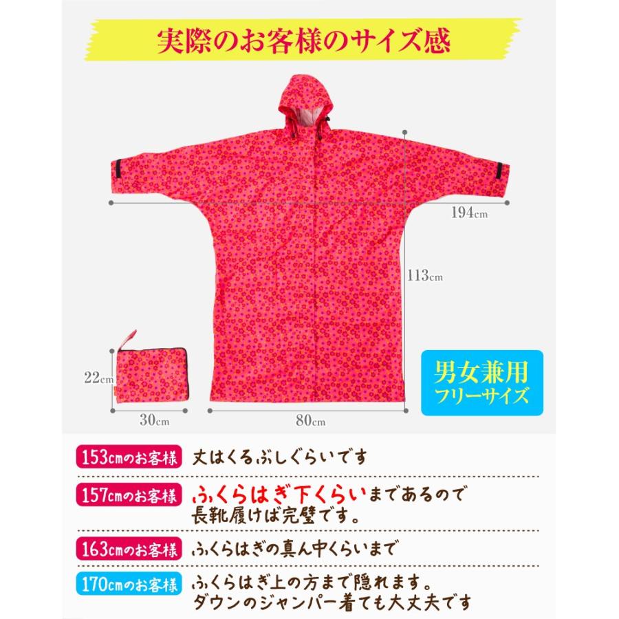 レインコート 自転車 通学 リュック レインポンチョ 軽量 レディース ファスナー 袖あり ロング ポンチョ カッパ メンズ 大きいサイズ 送料無料 LuLu Poche |  | 23
