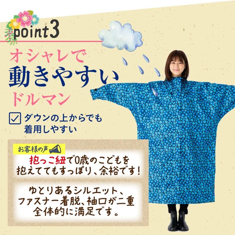 レインコート 自転車 通学 リュック レインポンチョ 軽量 レディース ファスナー 袖あり ロング ポンチョ カッパ メンズ 大きいサイズ 送料無料 LuLu Poche |  | 13