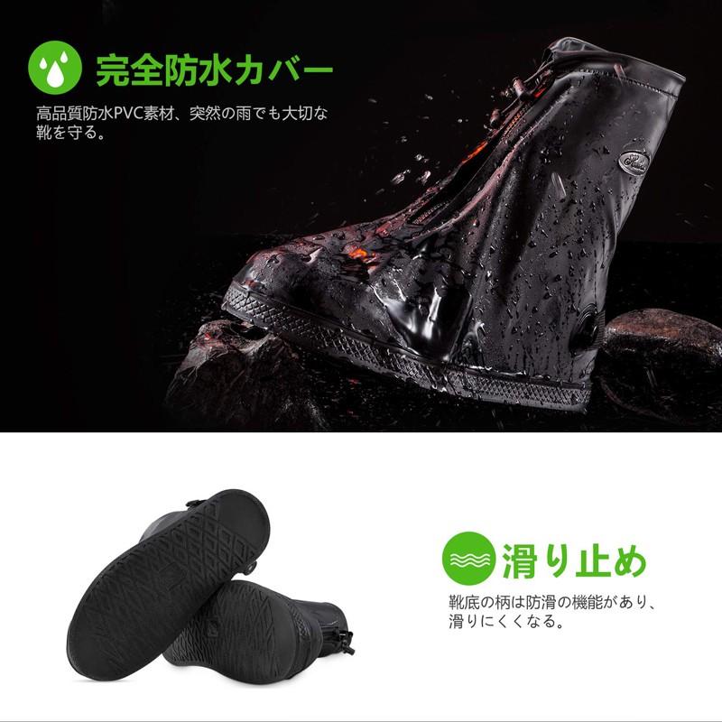 シューズカバー ブラック 靴カバー 靴を履いたまま ファスナー レインシューズ レディース メンズ キッズ 子供 靴 防水 雨 雪 汚れ防止 泥汚れ防止 レインカバー | BURLEIGH | 02