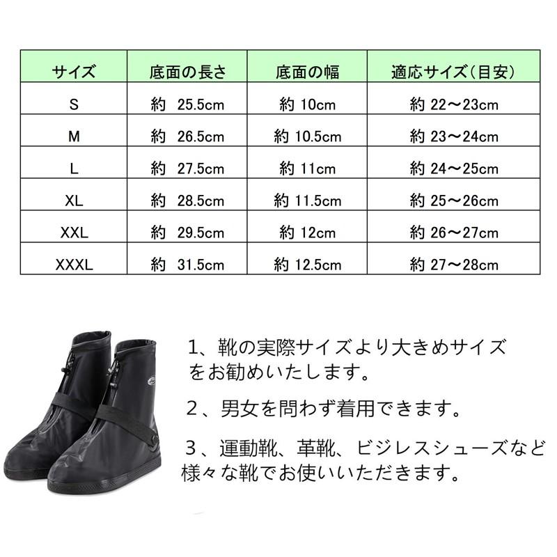 シューズカバー ブラック 靴カバー 靴を履いたまま ファスナー レインシューズ レディース メンズ キッズ 子供 靴 防水 雨 雪 汚れ防止 泥汚れ防止 レインカバー | BURLEIGH | 06