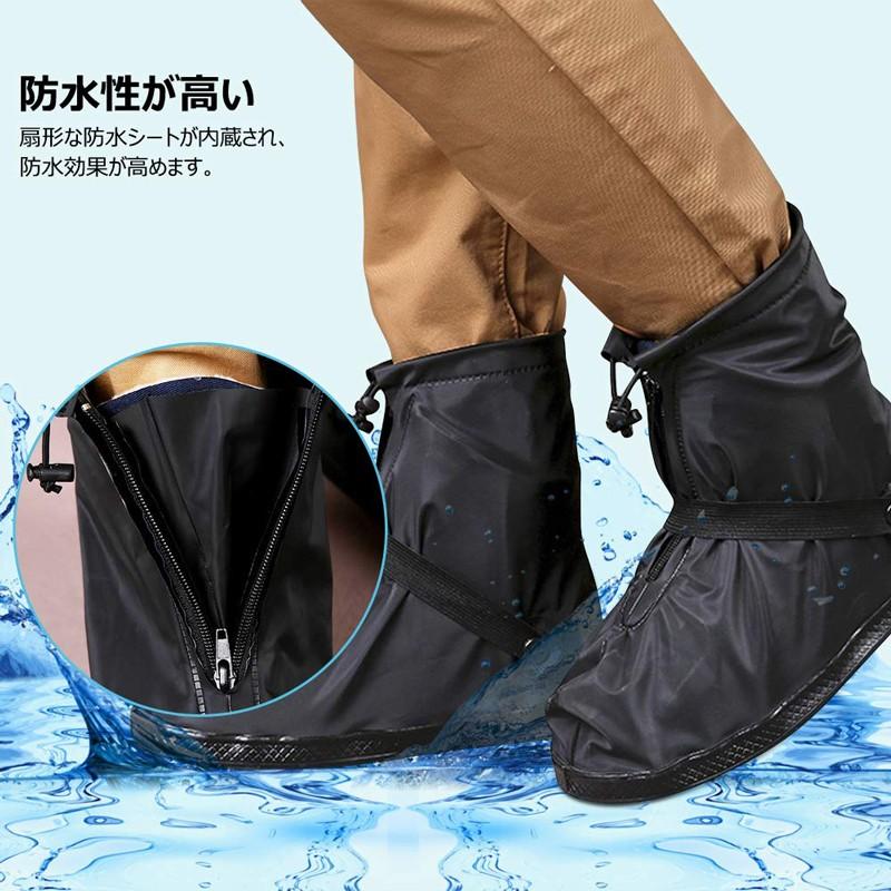 靴カバー PVC防水 レインブーツカバー ブラック/XL（25CM~26CM） 楽天市場】シューズカバー 防水 靴カバー レイン 靴 カバー 雨