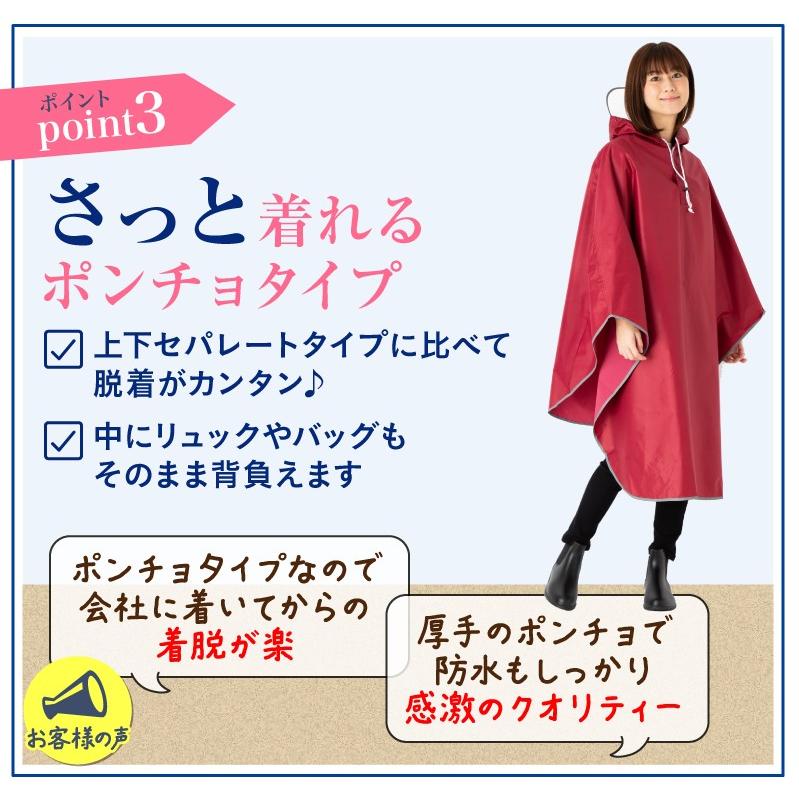 2点セット 自転車用レインコート と レインブーツの2点セット レイン