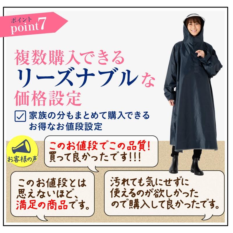 2点セット ロングポンチョレインコート と レインブーツの2点セット