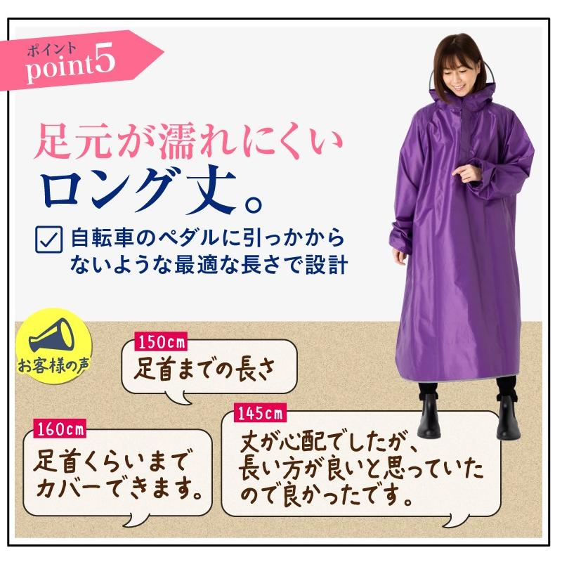 2点セット ロングポンチョレインコート と レインブーツの2点セット
