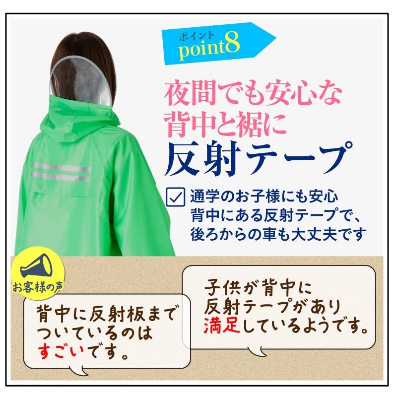 2点セット ロングポンチョレインコート と レインコート吸水袋の2点