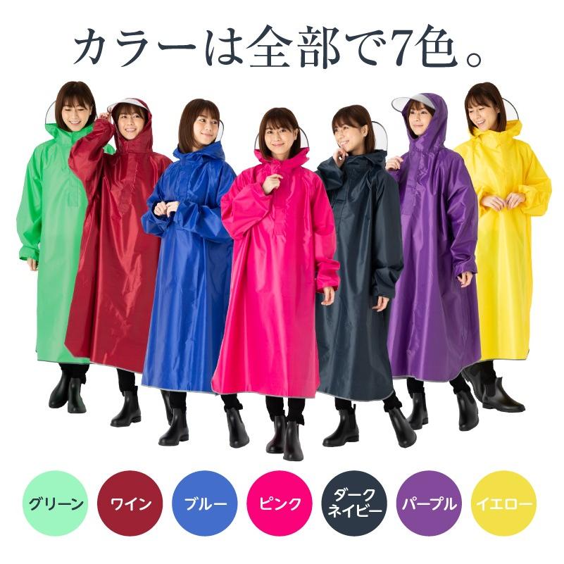 3点セット ロングポンチョレインコート と レインブーツ レインコート