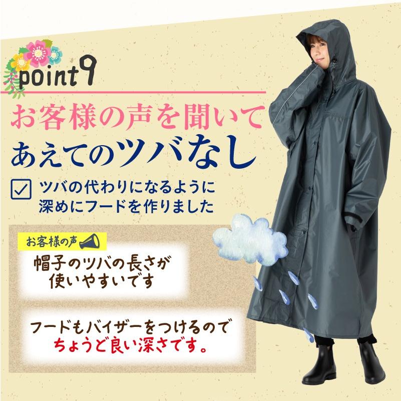 クチュール 2点セット レインコート LuLu Poche と レインブーツの2点