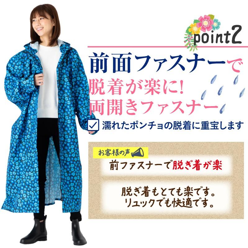 クチュール 2点セット レインコート LuLu Poche と レインブーツの2点