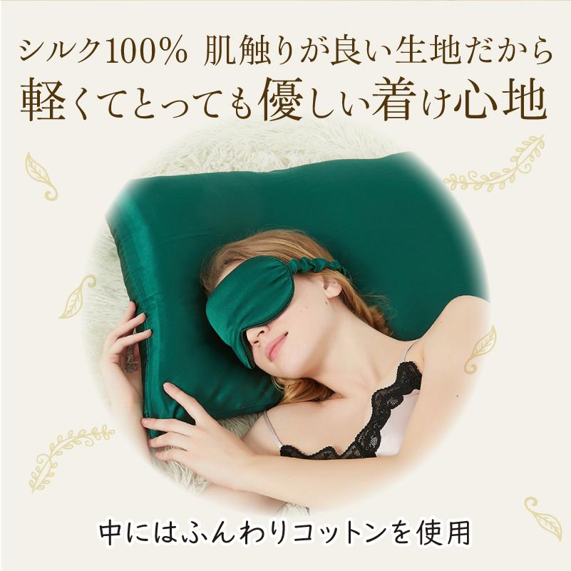 アイマスク 高品質 シルク100% 軽い 軽量 シルクアイマスク ドライアイ