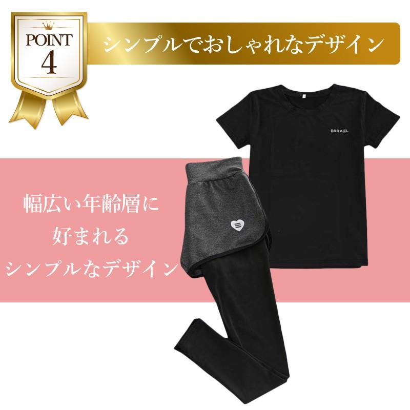 スポーツウェア レディース 上下 セット フィットネスウェア ヨガウェア トレーニングウェア ランニングウェア レギンス  ジムウェア 半袖 Tシャツ おうち |  | 04