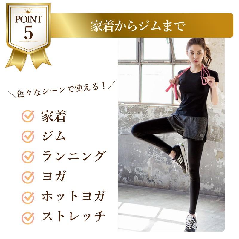 スポーツウェア レディース 上下 セット フィットネスウェア ヨガウェア トレーニングウェア ランニングウェア レギンス  ジムウェア 半袖 Tシャツ おうち |  | 05