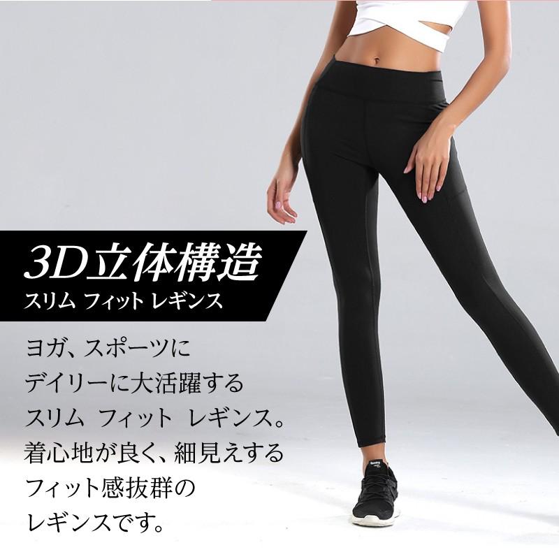 スポーツ レギンス レディース ヨガレギンス スポーツウェア フィットネス ヨガ トレーニングウェア パンツ ランニング ブラック ジム おうち 送料無料 :rf2:LuLucouture ルルクチュール - 通販 - Yahoo!ショッピング スポーツ レギンス レディース ヨガレギンス スポーツウェア フィットネス ヨガ トレーニングウェア パンツ ランニング ブラック ジム おうち 送料無料 :rf2:LuLucouture ルルクチュール - 通販 - Yahoo!ショッピング