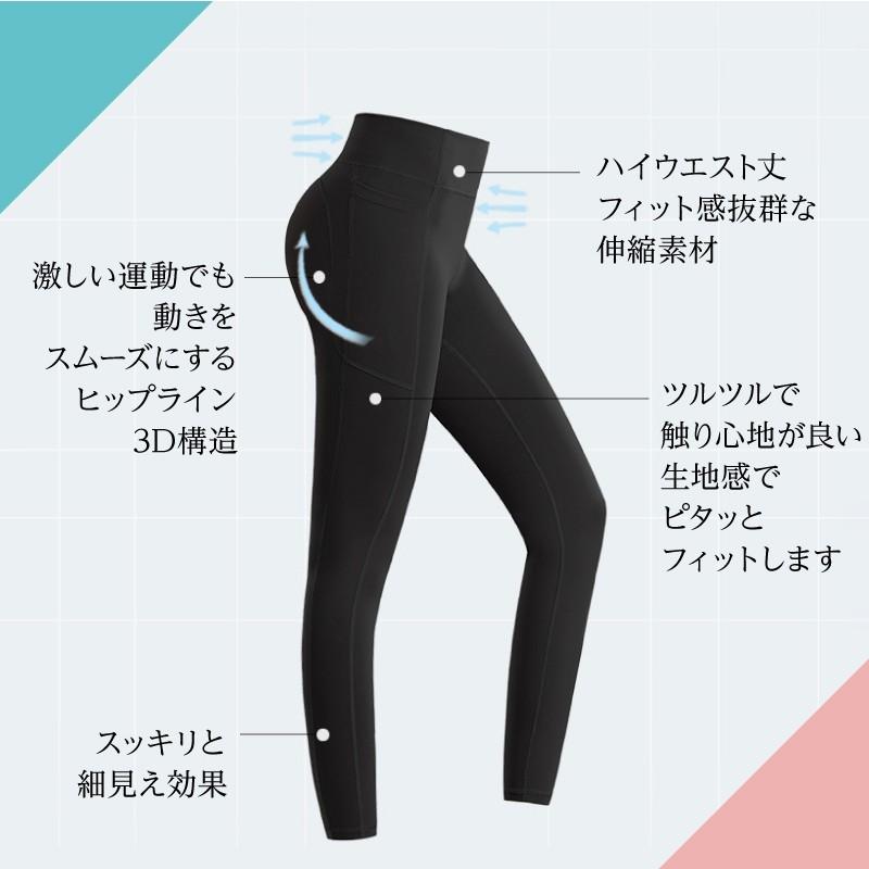 スポーツ レギンス レディース ヨガレギンス スポーツウェア