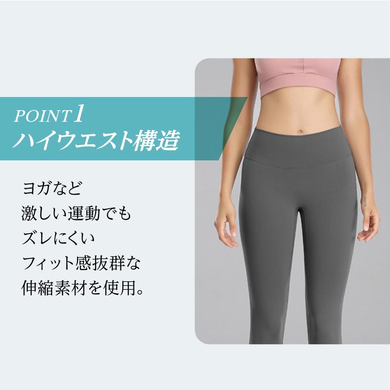 56 以上節約 ヨガレギンス スポーツ レギンス レディース タイツ スパッツ スポーツウェア 部屋着 トレーニング ランニングパンツ おうち ルームウェア メール便送料無料 Supplystudies Com