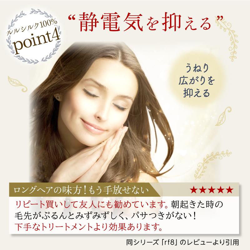 ナイトキャップ シルク100％ シルクキャップ ロングヘア 対応 抜け毛 予防 快眠グッズ 睡眠 就寝用 帽子 保湿 プレゼント メンズ 母の日 メール便 送料無料 |  | 21