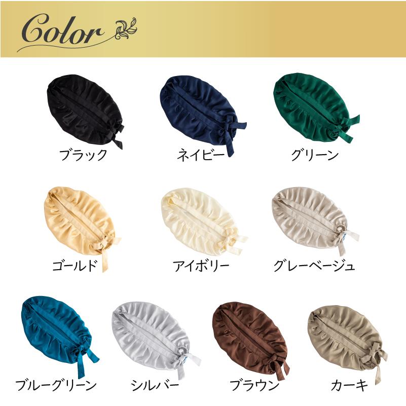 ナイトキャップ シルク100％ シルクキャップ ロングヘア 対応 抜け毛 予防 快眠グッズ 睡眠 就寝用 帽子 保湿 プレゼント メンズ 母の日 メール便 送料無料 |  | 24