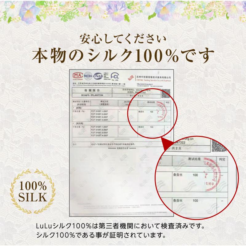 ナイトキャップ シルク100％ シルクキャップ ロングヘア 対応 抜け毛 予防 快眠グッズ 睡眠 就寝用 帽子 保湿 プレゼント メンズ 母の日 メール便 送料無料 |  | 25