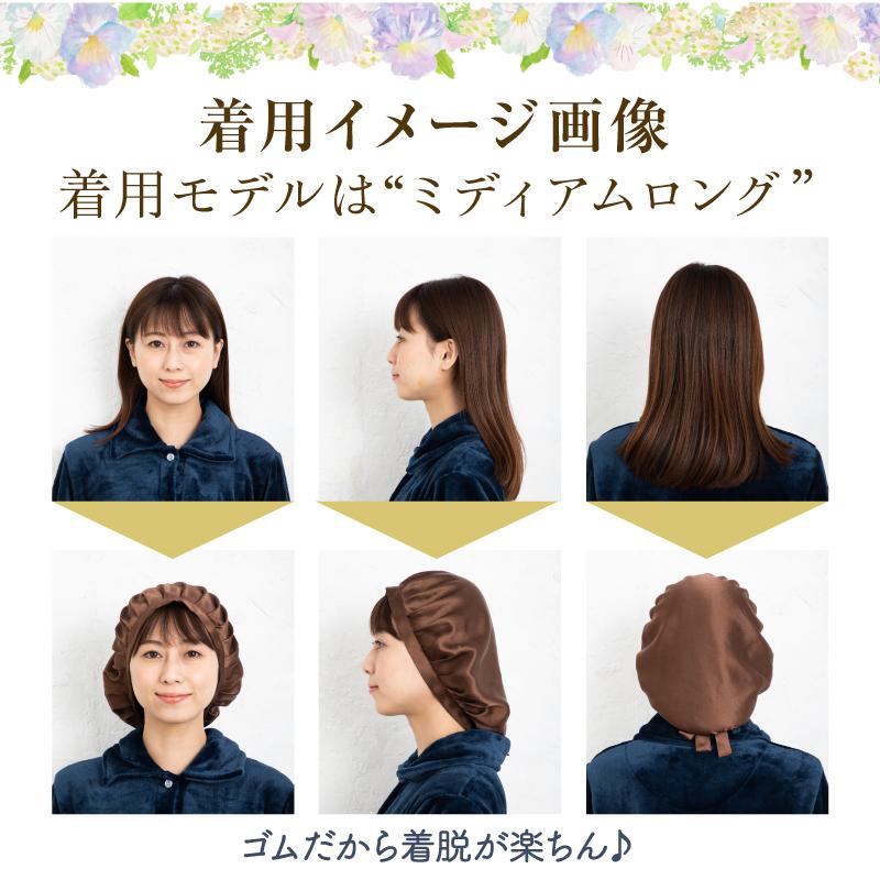 ナイトキャップ シルク100％ シルクキャップ ロングヘア 対応 抜け毛 予防 快眠グッズ 睡眠 就寝用 帽子 保湿 プレゼント メンズ 母の日 メール便 送料無料 |  | 27
