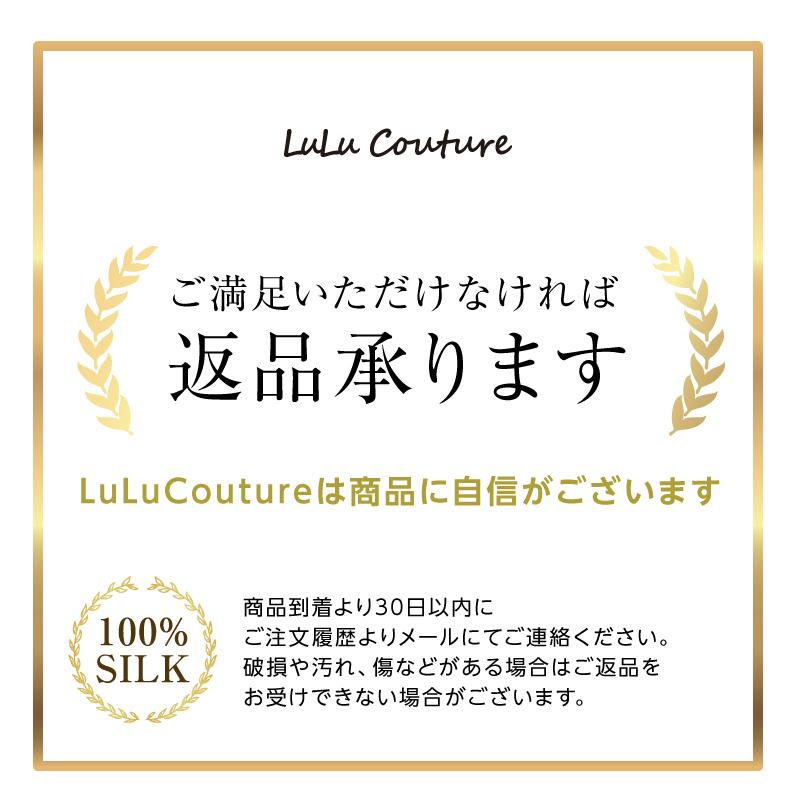 ナイトキャップ シルク100％ シルクキャップ ロングヘア 対応 抜け毛 予防 快眠グッズ 睡眠 就寝用 帽子 保湿 プレゼント メンズ 母の日 メール便 送料無料 |  | 13