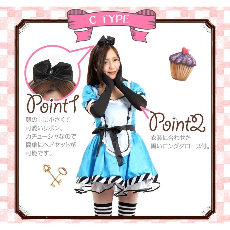 アウトレット アリス ３種類から選べる ハロウィン コスプレ衣装 童話 アリス コスプレ ハロウィン レディース コスプレ お揃いコーデ 送料無料 Set1 Lulucouture ルルクチュール 通販 Yahoo ショッピング