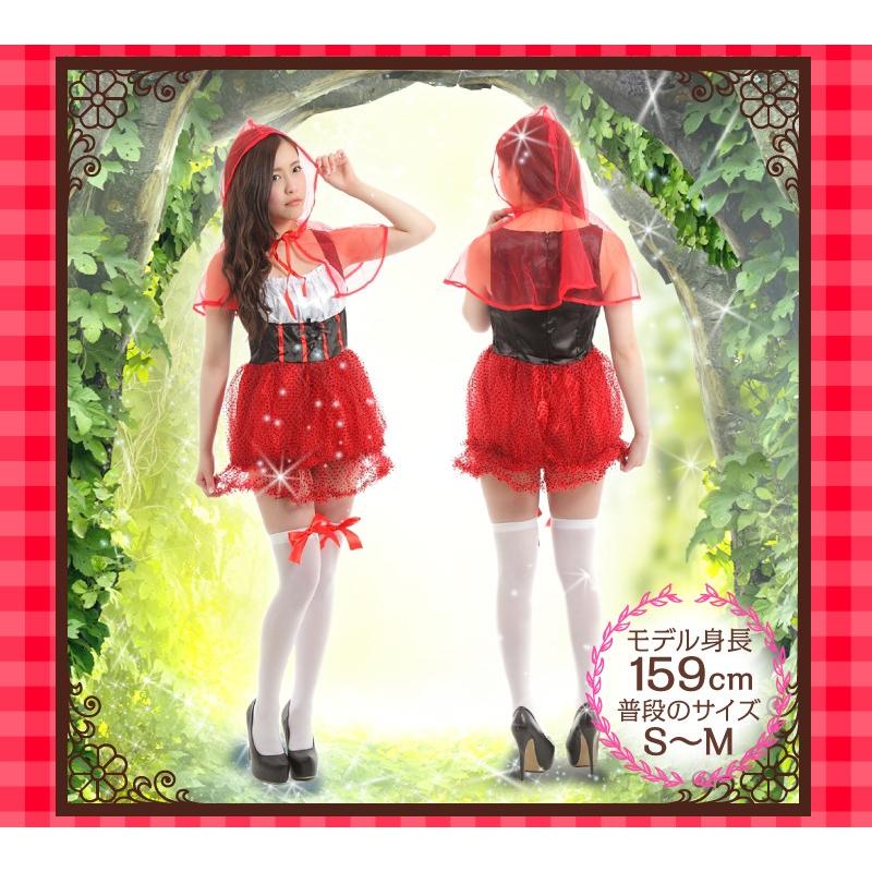 アウトレット 赤ずきん 3種類から選べる ハロウィン コスプレ衣装