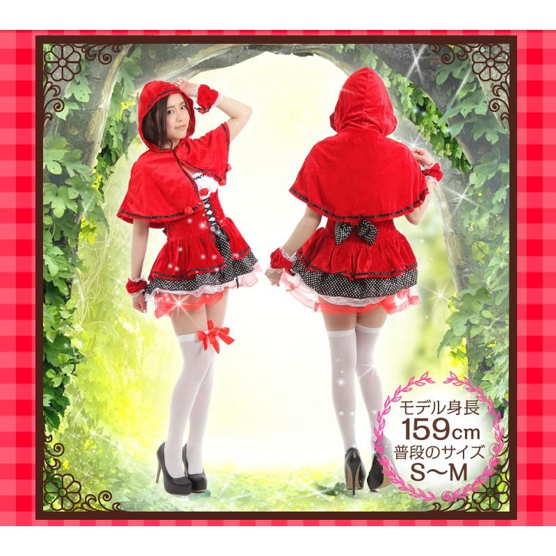 アウトレット 赤ずきん 3種類から選べる ハロウィン コスプレ衣装