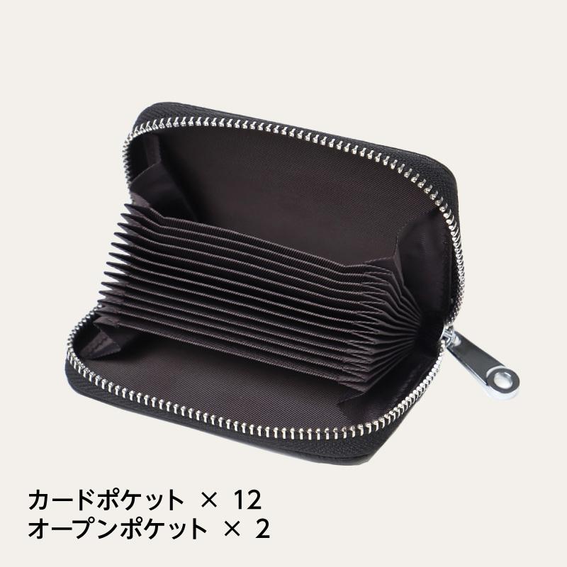 カードケース 24枚 Sサイズ RFID スキミング防止 レディース メンズ