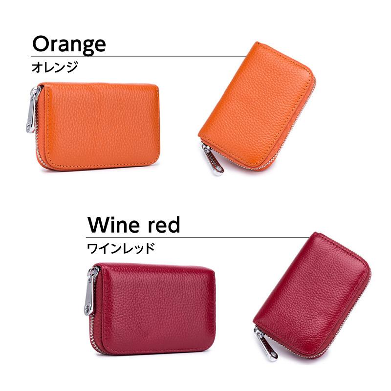 カードケース 24枚 Sサイズ RFID スキミング防止 レディース メンズ