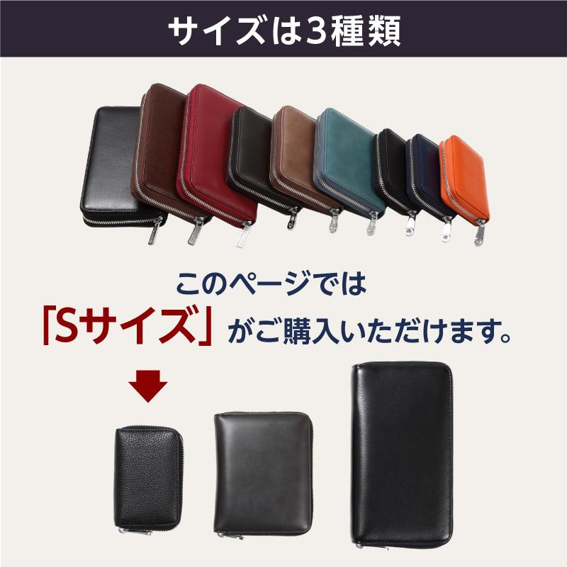 カードケース 24枚 Sサイズ RFID スキミング防止 レディース メンズ