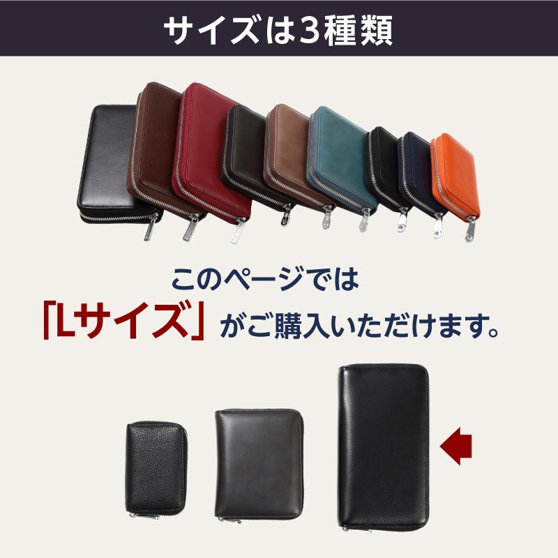 カードケース 72枚 Lサイズ RFID スキミング防止 レディース メンズ