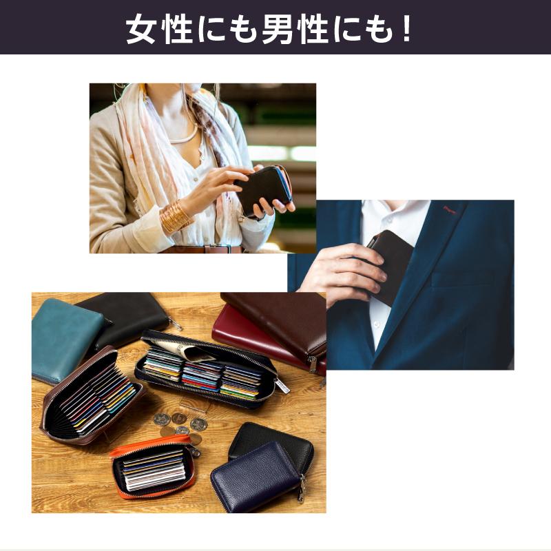 カードケース 72枚 Lサイズ RFID スキミング防止 レディース メンズ