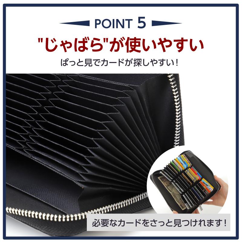 カードケース 72枚 Lサイズ RFID スキミング防止 レディース メンズ